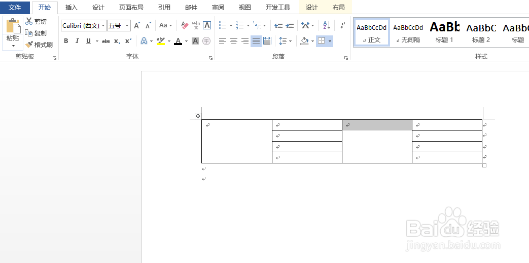 F4键在Word中的使用