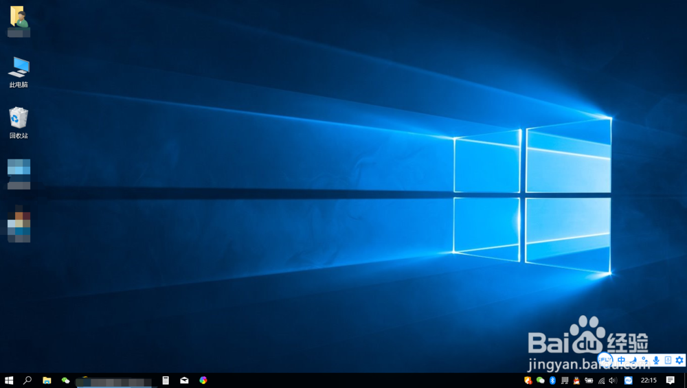 win10怎么把控制面板放在桌面