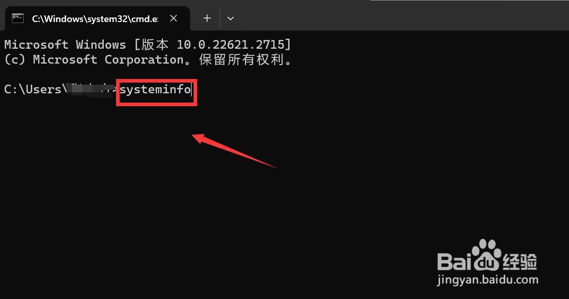 笔记本电脑生产日期在哪里查看