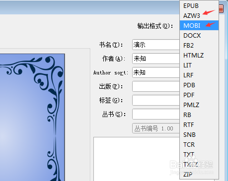 kindle打开TXT文档有乱码怎么办