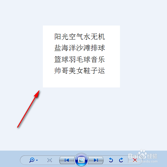 怎么把图片转换成word