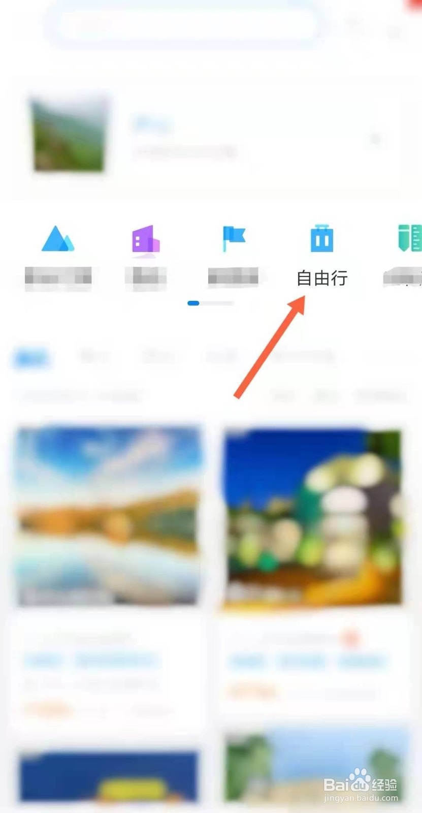 庐山自由行三天攻略