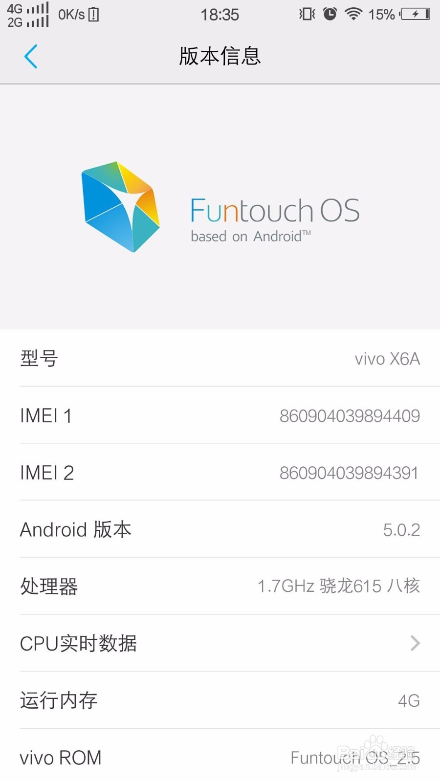 怎么打开手机的开发者模式和USB调试？