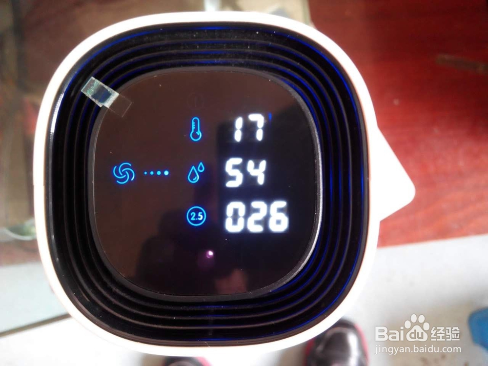 #首晒#易事关怀智能空气净化器开箱晒物