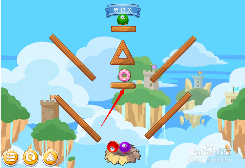 小游戏泡泡鸟历险记第13关