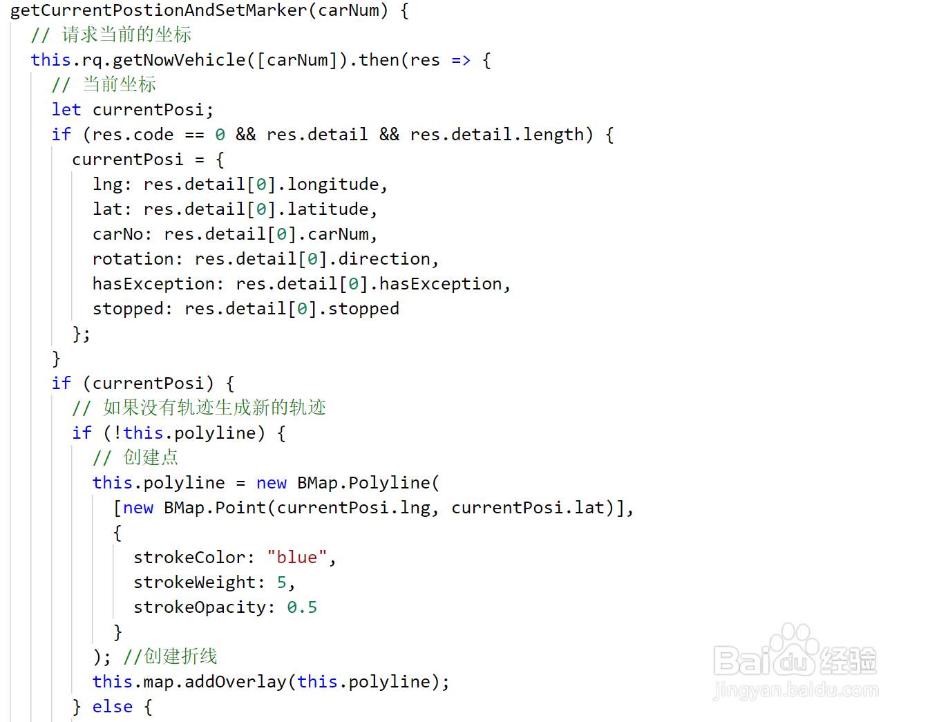 百度地图如何绘制小车实时轨迹并且车头的刷新