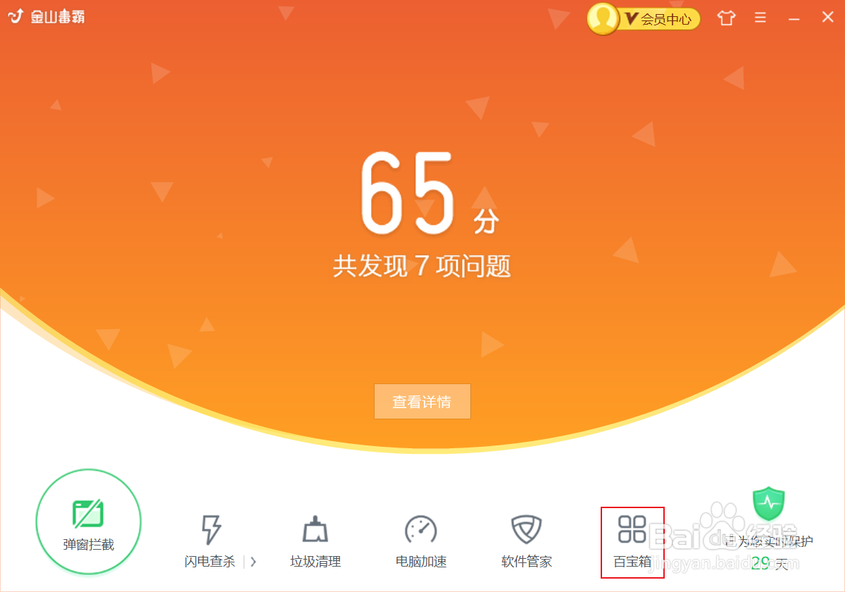 怎么解决电脑卡慢的问题？