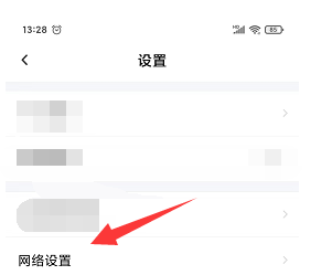 百度网盘如何关闭使用手机流量备份照片、视频