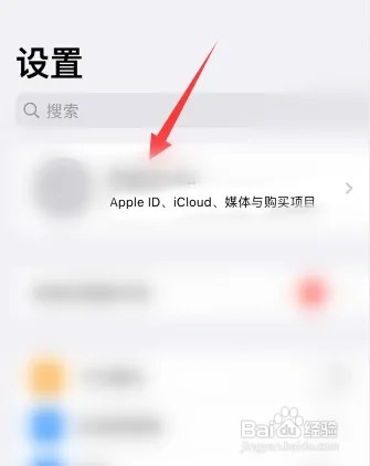 苹果手机备忘录里的东西突然没有了如何办
