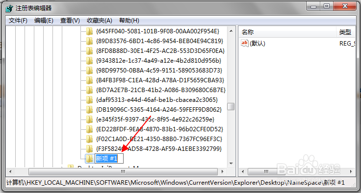 回收站不见了怎么恢复