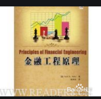 什么样的人适合学金融工程?