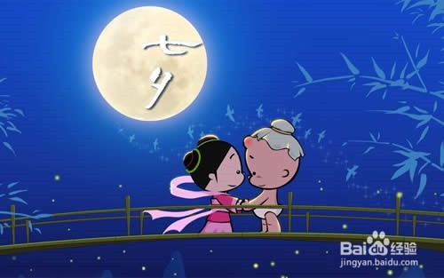 七夕节该怎么过让女友更高兴