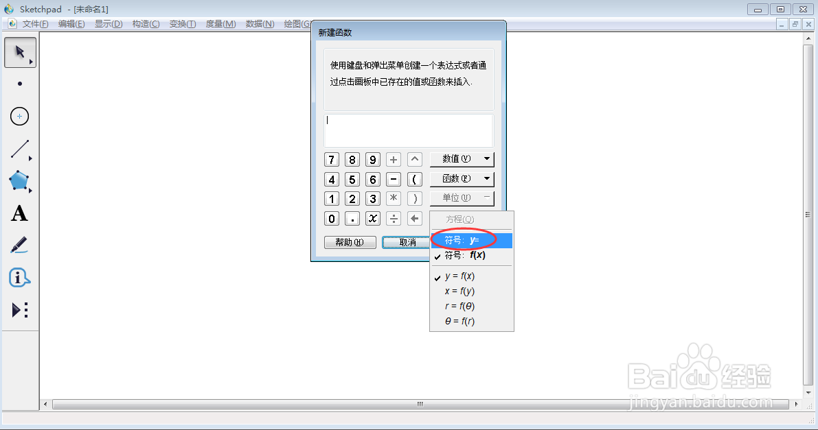 怎样创建y=x^2+sin(x)+cos(x)函数及其图像
