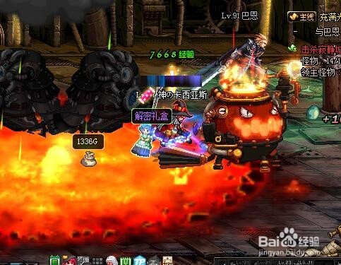 dnf数字解密活动答案