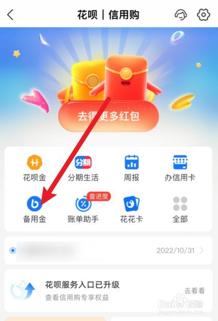 贷不了款但着急用钱怎么办