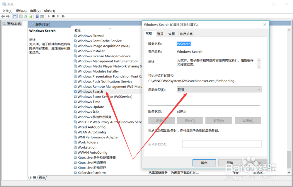 Win10优化提速C盘清理方法