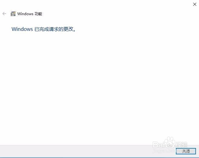如何使用windows系统自带的Telnet客户端服务