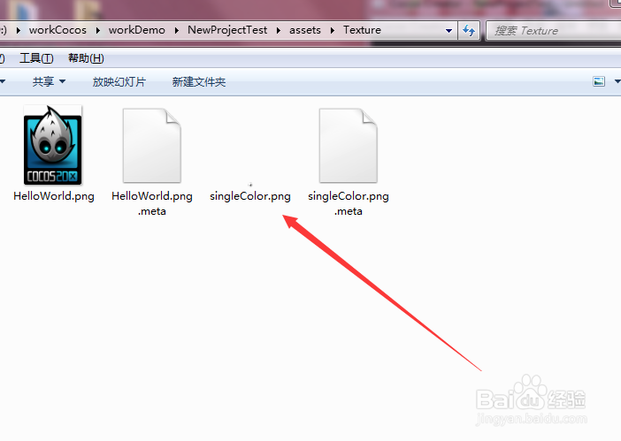 解决cocos creator编辑器uuid collision的问题