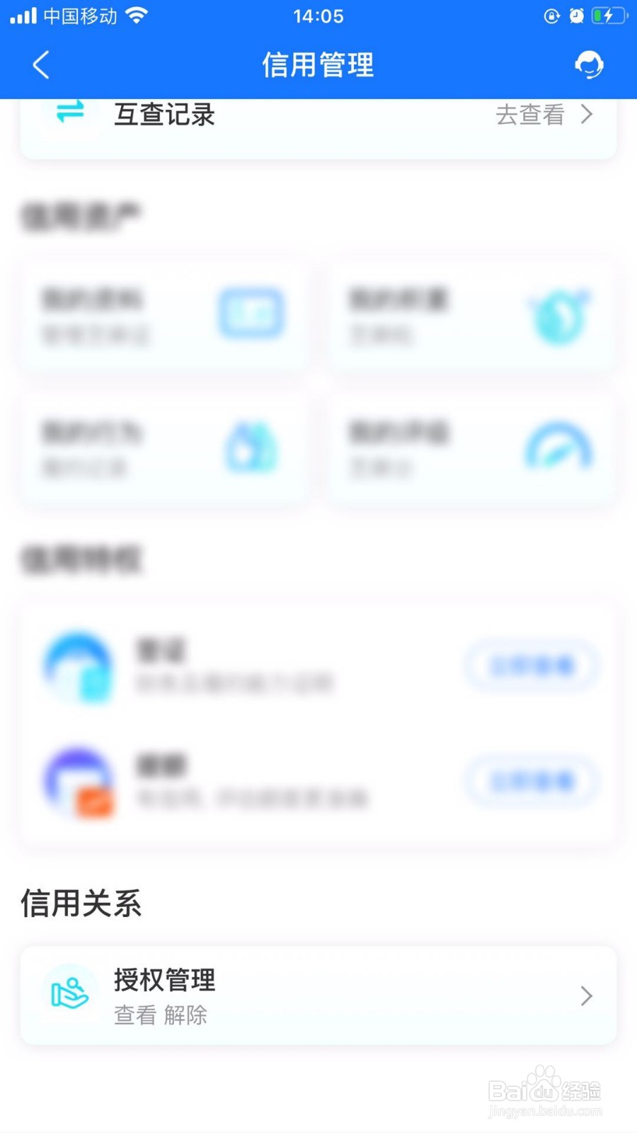 优酷芝麻go卡怎么取消