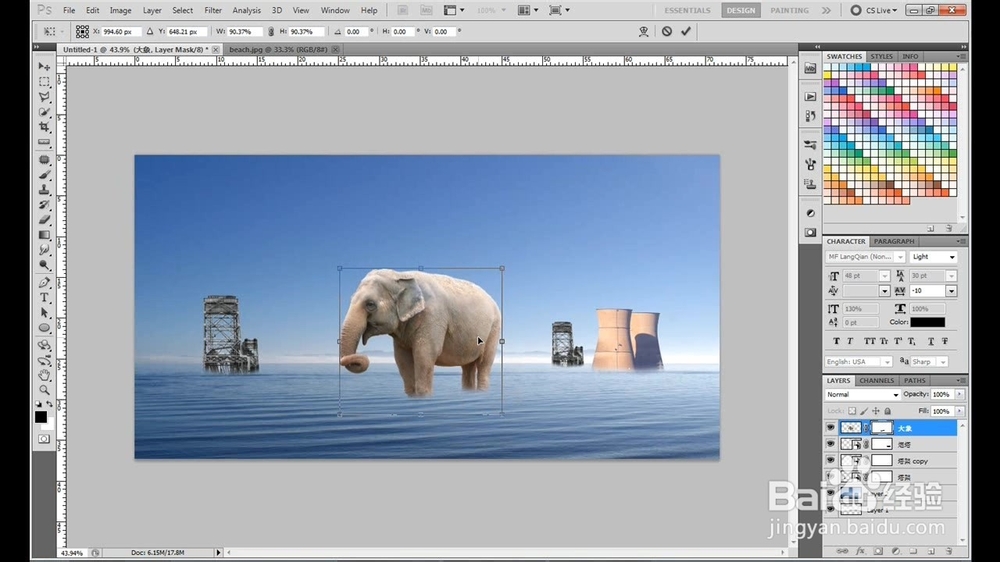 如何利用PS合成一张蒙太奇效果的超现实飞象