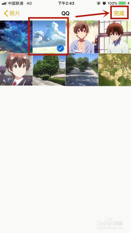 苹果手机备忘录如何换背景