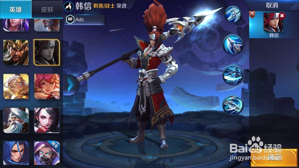 王者荣耀怎么打野快