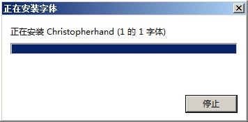 怎么用手写英文字体做签名