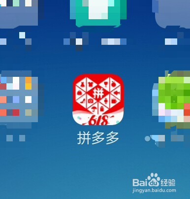 拼多多直播怎么放录好的视频