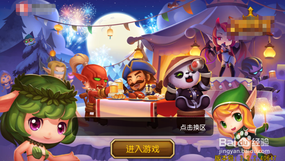 刀塔传奇游戏关卡攻略