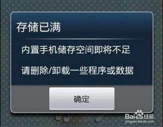 拼多多链接打不开是怎么回事