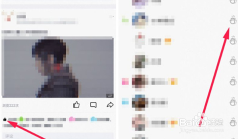 qq好友动态击掌方法分享