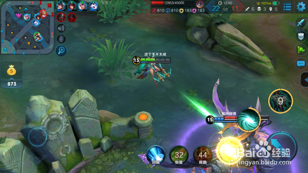 王者荣耀虞姬操作技巧