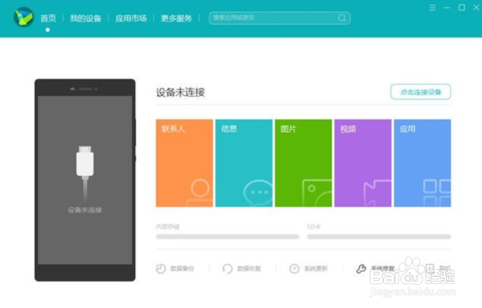华为mate10/NOTE10无法开机使用跳选实例