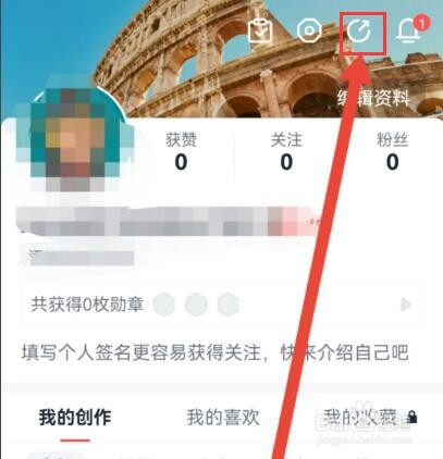 怎么复制全历史APP链接