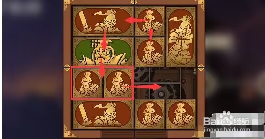 空之要塞刺轮锁阵华容道攻略