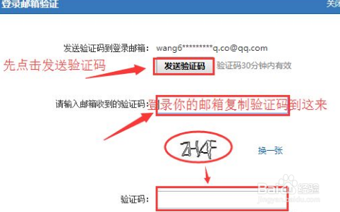 人人网账号密码都忘了怎么找回