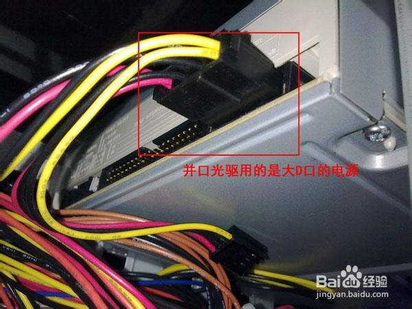 电脑装机详细步骤图文教程：[4]各种数据线