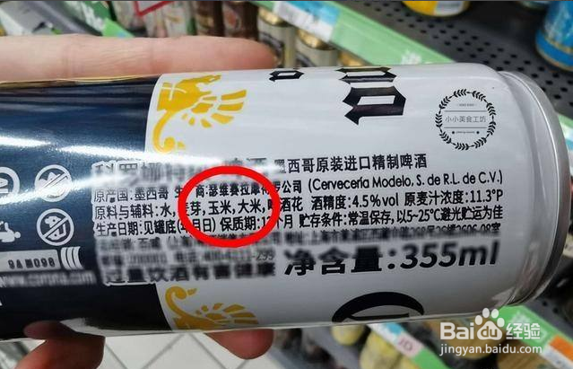 怎么分辨啤酒是不是精酿
