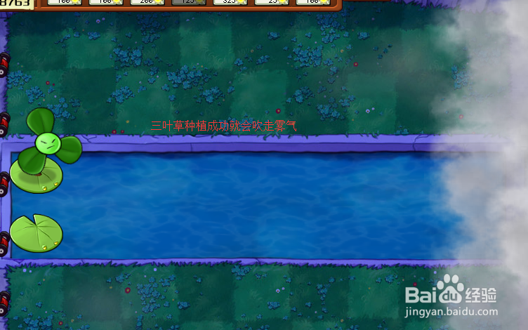 怎么玩植物大战僵尸4-2关