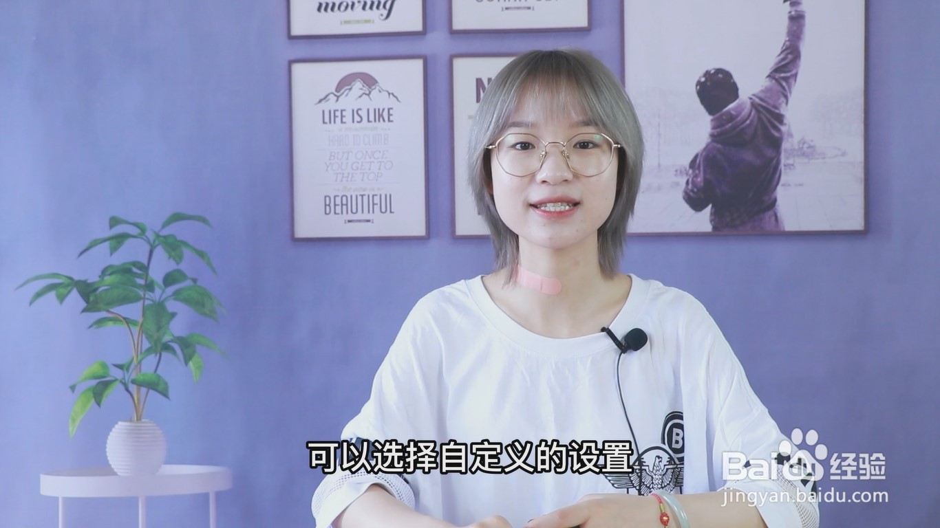 pdf打印怎么调整大小