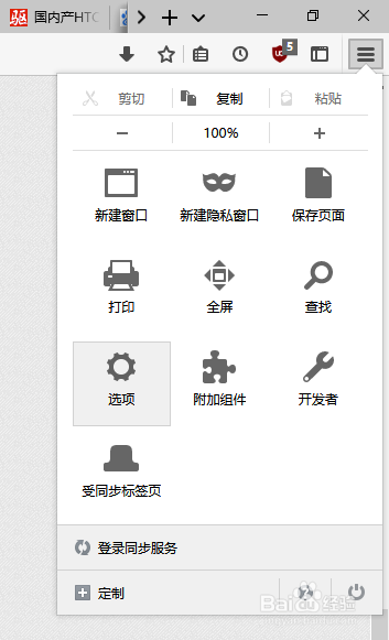 Firefox Quantum恢复之前老版,下载安装设置
