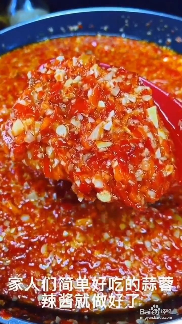怎样在家正确自制简单的蒜蓉辣酱