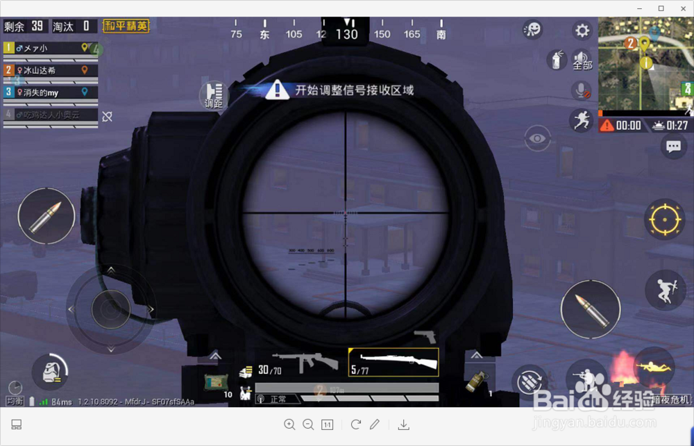 和平精英僵尸模式玩法心得