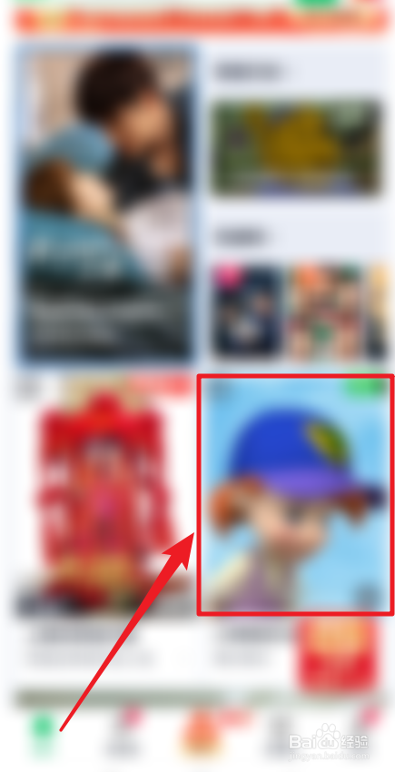 爱奇艺视频怎么投屏