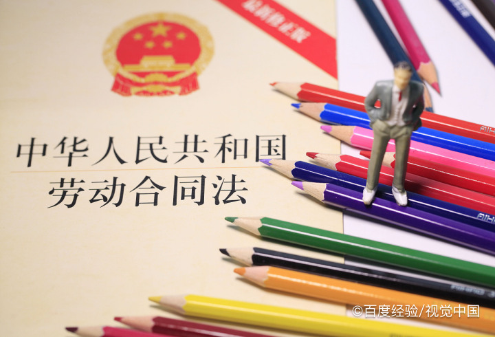 工龄不足整年怎么算