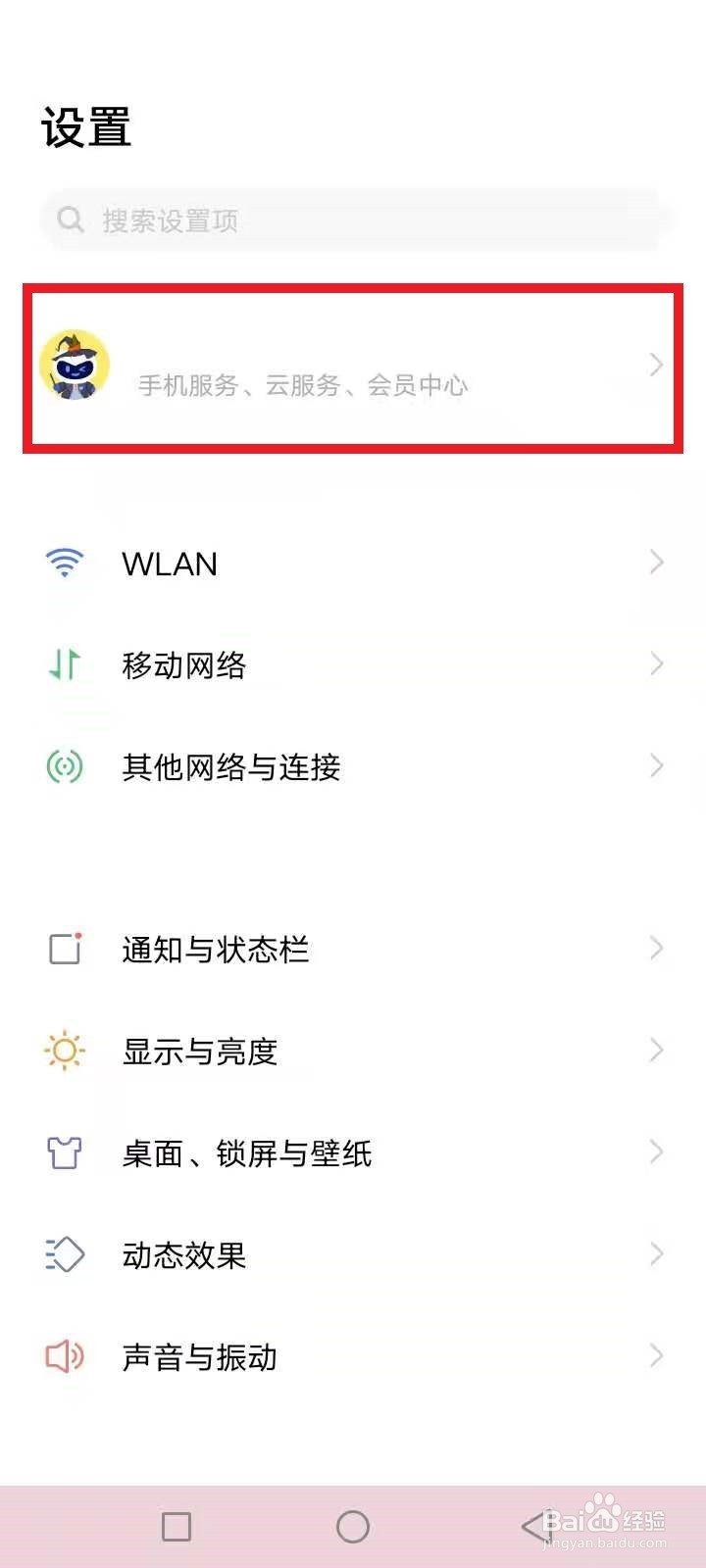 手机碎屏险在哪里买
