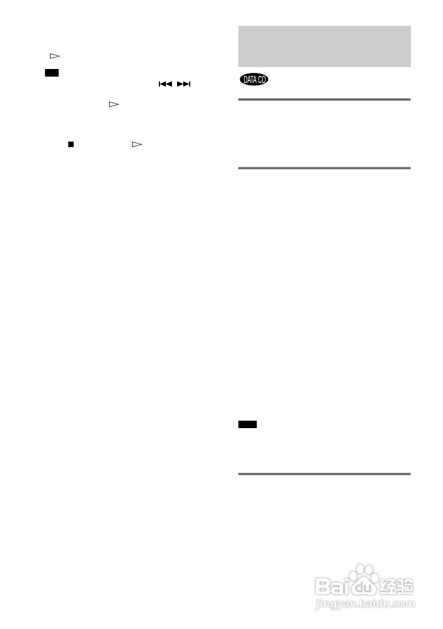 SONY DAV-DZ300家庭影院系统说明书:[2]