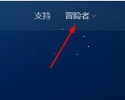 暴雪战网怎么注销账号
