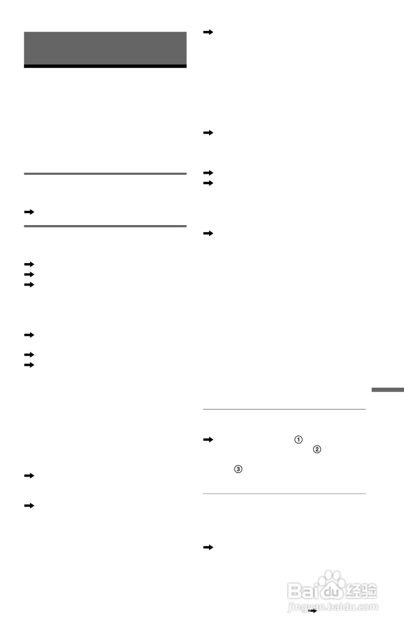 SONY DVP-NS92V DVD碟机说明书:[5]