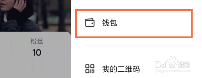 抖音怎么充值抖币